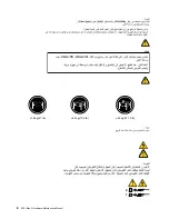 Предварительный просмотр 12 страницы Lenovo V50t Gen 2 Hardware Maintenance Manual