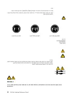 Предварительный просмотр 24 страницы Lenovo V50t Gen 2 Hardware Maintenance Manual