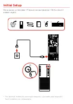 Preview for 2 page of Lenovo V530-15ICR Setup Manual