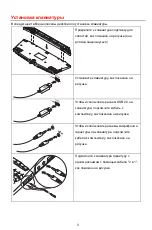 Preview for 76 page of Lenovo Y Gaming Quick Start Manual