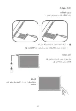 Preview for 36 page of Lenovo Yoga Tab 11 Safety, Warranty & Quick Start Manual