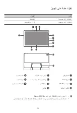 Preview for 37 page of Lenovo Yoga Tab 11 Safety, Warranty & Quick Start Manual