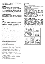 Предварительный просмотр 107 страницы Leonard 944064953 User Manual