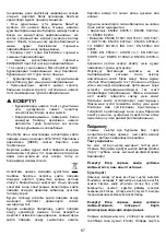 Предварительный просмотр 112 страницы Leonard 944064953 User Manual