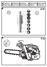 Предварительный просмотр 8 страницы Leroy Merlin 3276000300946 Assembly, Use, Maintenance Manual