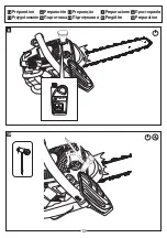 Предварительный просмотр 12 страницы Leroy Merlin 3276000300946 Assembly, Use, Maintenance Manual