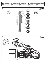 Предварительный просмотр 8 страницы Leroy Merlin 3276000300953 Assembly, Use, Maintenance Manual