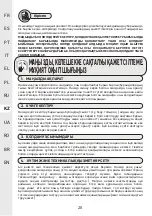 Preview for 20 page of Leroy Merlin FIRA 3276007277647 Assemby - Use - Maintenance Manual