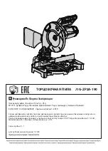 Preview for 11 page of Leroy Merlin J1G-ZP2A-190 Assembly, Use, Maintenance Manual