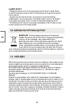 Preview for 60 page of Leroy Merlin J1G-ZP2A-190 Assembly, Use, Maintenance Manual