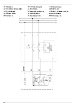 Предварительный просмотр 68 страницы Lescha LZ 140 Original Instructions Manual