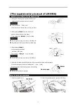 Preview for 2 page of Letatwin MAX LM-550A/PC A11 Instruction Manual