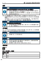 Preview for 60 page of Leuze electronic CU405-2M12 Supplement To Original Operating Instructions