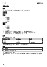 Предварительный просмотр 36 страницы Leuze ELC 100 User Notes