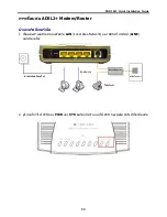 Предварительный просмотр 71 страницы LevelOne ADSL2 FBR-1461 Quick Installation Manual