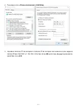 Preview for 23 page of LevelOne GEP - 5271 Quick Installation Manual