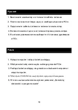 Preview for 10 page of LevelOne GNC-0112 Quick Installation Manual