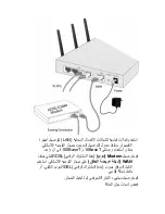 Предварительный просмотр 59 страницы LevelOne NetCon WBR-6000 Quick Installation Manual