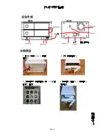 Preview for 63 page of LevelOne NVR-0104 Installation Manual