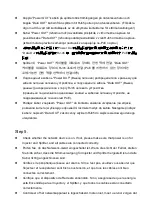 Preview for 7 page of LevelOne POI-3000 Quick Installation Manual