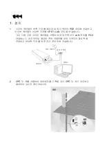 Предварительный просмотр 26 страницы LevelOne WAB-6121 Quick Installation Manual