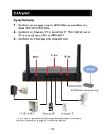 Предварительный просмотр 115 страницы LevelOne WBR-6022 Quick Installation Manual