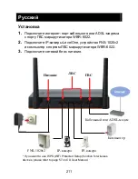 Preview for 211 page of LevelOne WBR-6022 Quick Installation Manual