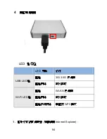 Preview for 84 page of LevelOne WBR-6801 Quick Installation Manual