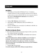 Preview for 12 page of LevelOne WUA-0605 Quick Installation Manual