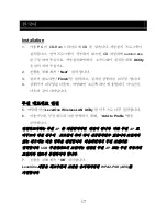 Preview for 17 page of LevelOne WUA-0605 Quick Installation Manual