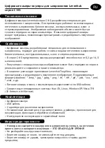 Предварительный просмотр 19 страницы Levenhuk 35952 User Manual