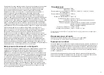 Preview for 9 page of Levenhuk 78160 User Manual