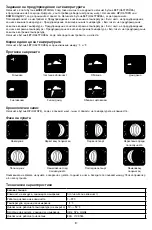 Preview for 8 page of Levenhuk 78875 User Manual