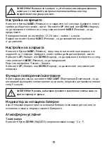 Preview for 10 page of Levenhuk 78890 User Manual