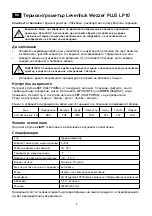 Preview for 6 page of Levenhuk 78891 User Manual