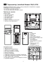 Preview for 6 page of Levenhuk 78893 User Manual