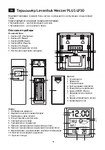 Preview for 38 page of Levenhuk 78893 User Manual