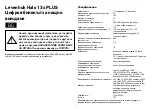 Preview for 7 page of Levenhuk 79632 User Manual