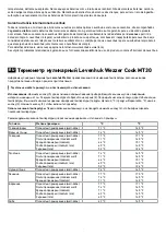 Preview for 15 page of Levenhuk 81398 User Manual