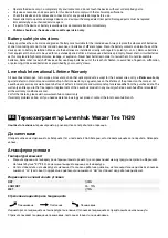 Предварительный просмотр 5 страницы Levenhuk 81399 User Manual