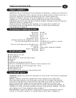 Preview for 19 page of Levenhuk D70L User Manual