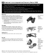 Preview for 3 page of Levenhuk Discovery Basics EK50 User Manual