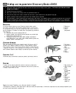 Preview for 11 page of Levenhuk Discovery Basics EK50 User Manual