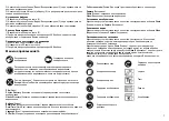 Preview for 7 page of Levenhuk DTX 350 LCD User Manual