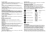 Preview for 10 page of Levenhuk DTX TV LCD User Manual