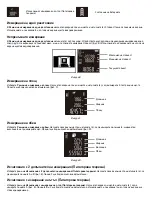 Предварительный просмотр 9 страницы Levenhuk Ermenrich Reel GM100 User Manual