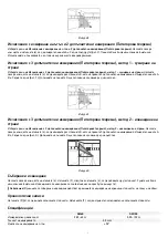 Предварительный просмотр 10 страницы Levenhuk Ermenrich Reel GM100 User Manual