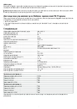 Preview for 8 page of Levenhuk FATUM Z500 User Manual