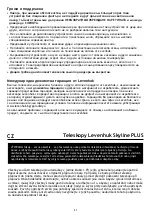 Preview for 21 page of Levenhuk Skyline PLUS User Manual