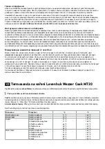 Preview for 5 page of Levenhuk Wezzer Cook MT20 User Manual